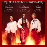 「QUEEN BEE TOUR 2025『AKU』」告知ビジュアル