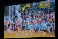 「ウォシュレット事件」の決定的場面。