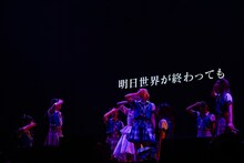 私立恵比寿中学