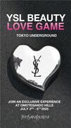 「YSL BEAUTY LOVE GAME TOKYO UNDERGROUND」ビジュアル©YSL BEAUTY