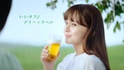 「GREEN JUKEBOX 休篇」キービジュアル