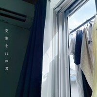 Hwyl「夏生まれの君」