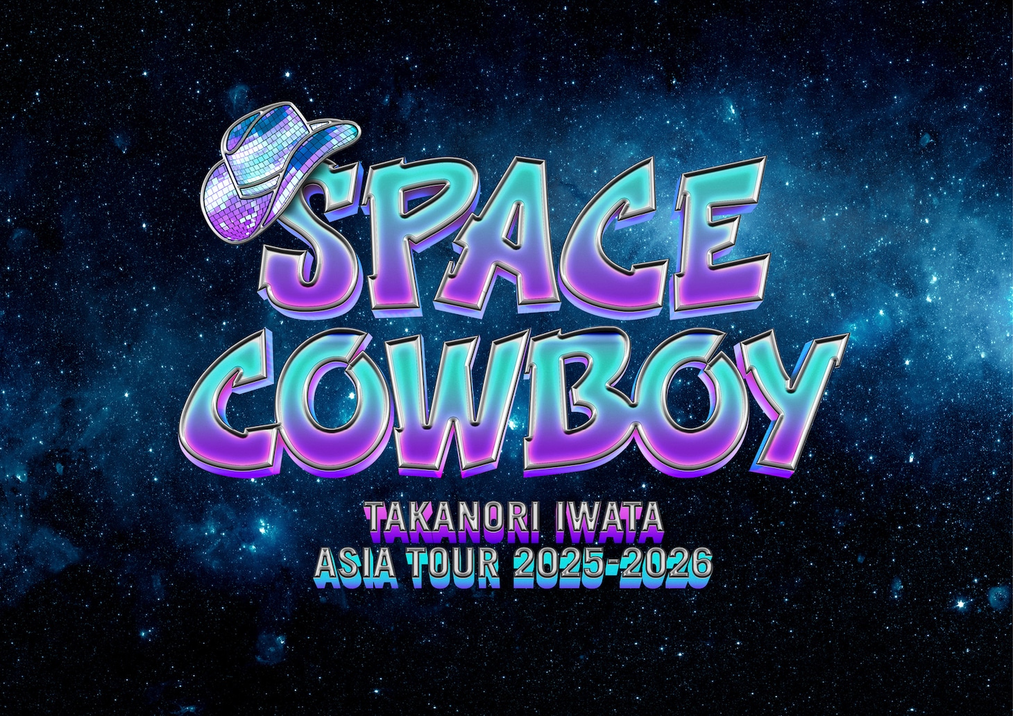 岩田剛典「Takanori Iwata ASIA TOUR 2025-2026 "SPACE COWBOY"」ロゴ