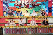「ディスカバリーエンターテインメント 秘密のケンミンSHOW極」出演者。©読売テレビ