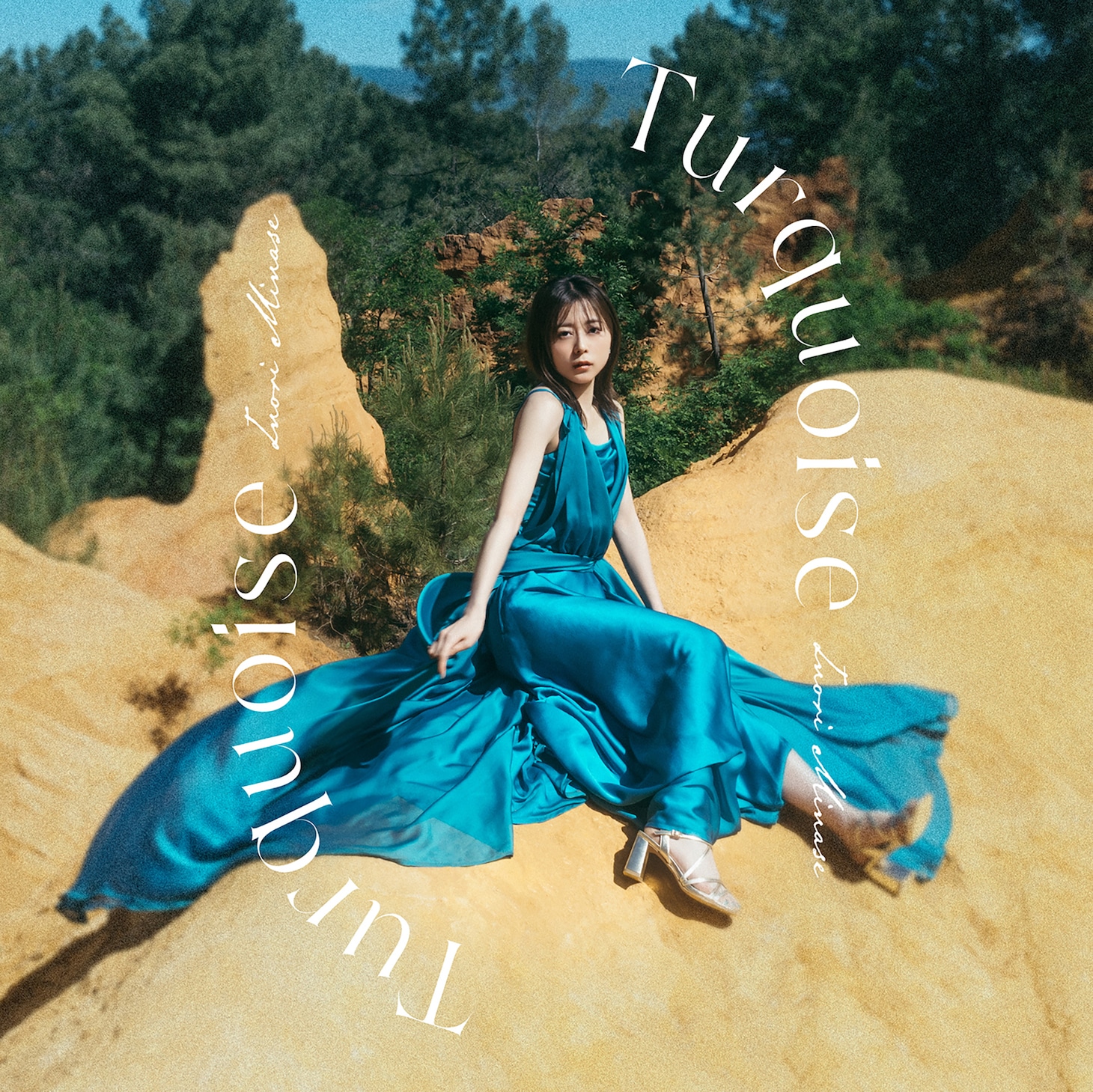 水瀬いのり「Turquoise」通常盤ジャケット