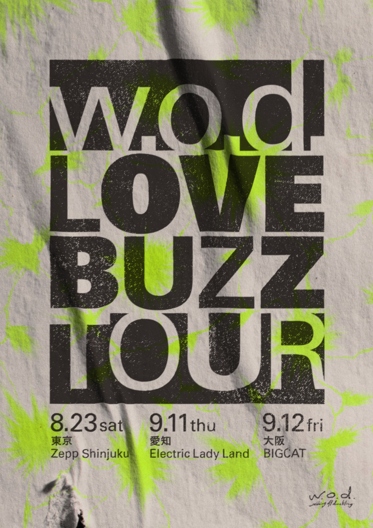 w.o.d.「LOVE BUZZ Tour」フライヤー
