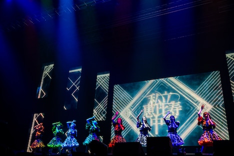 私立恵比寿中学