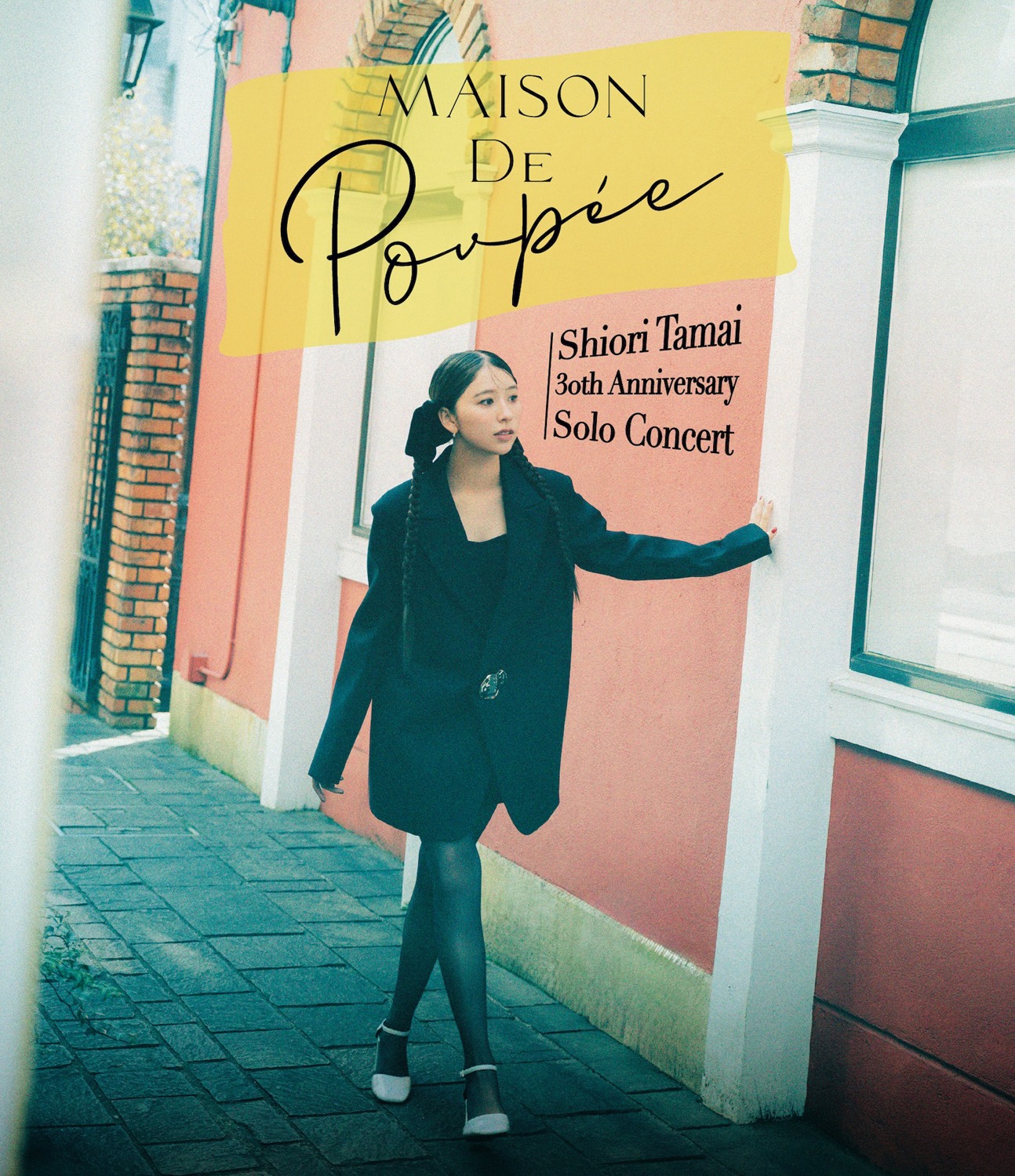 玉井詩織「―30th Anniversary―SHIORI TAMAI SOLO CONCERT『Maison de Poupée』」ジャケット
