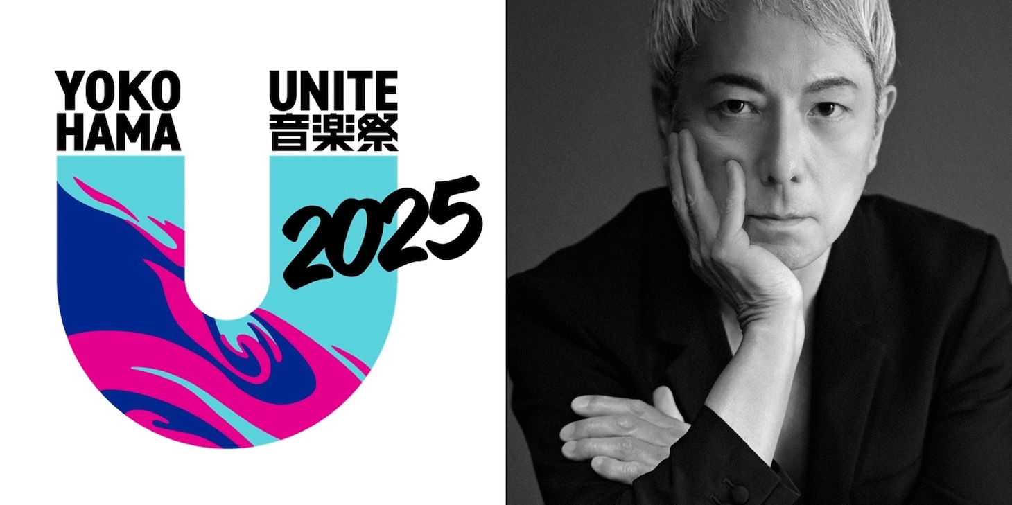 佐野元春 & THE COYOTE BAND「YOKOHAMA UNITE 音楽祭 2025」ビジュアル
