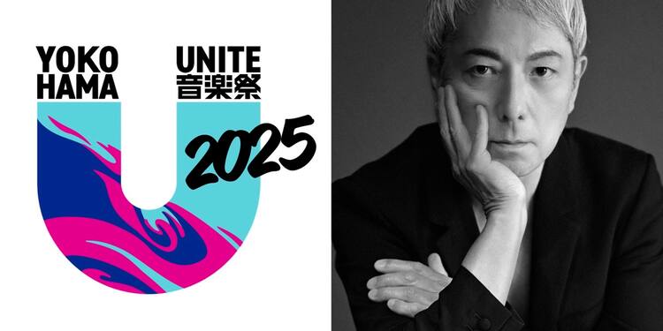佐野元春、45周年ツアー最終公演の詳細発表「他とは一線を画す、特別な 