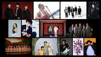 「テレ東音楽祭2025～夏～」出演者