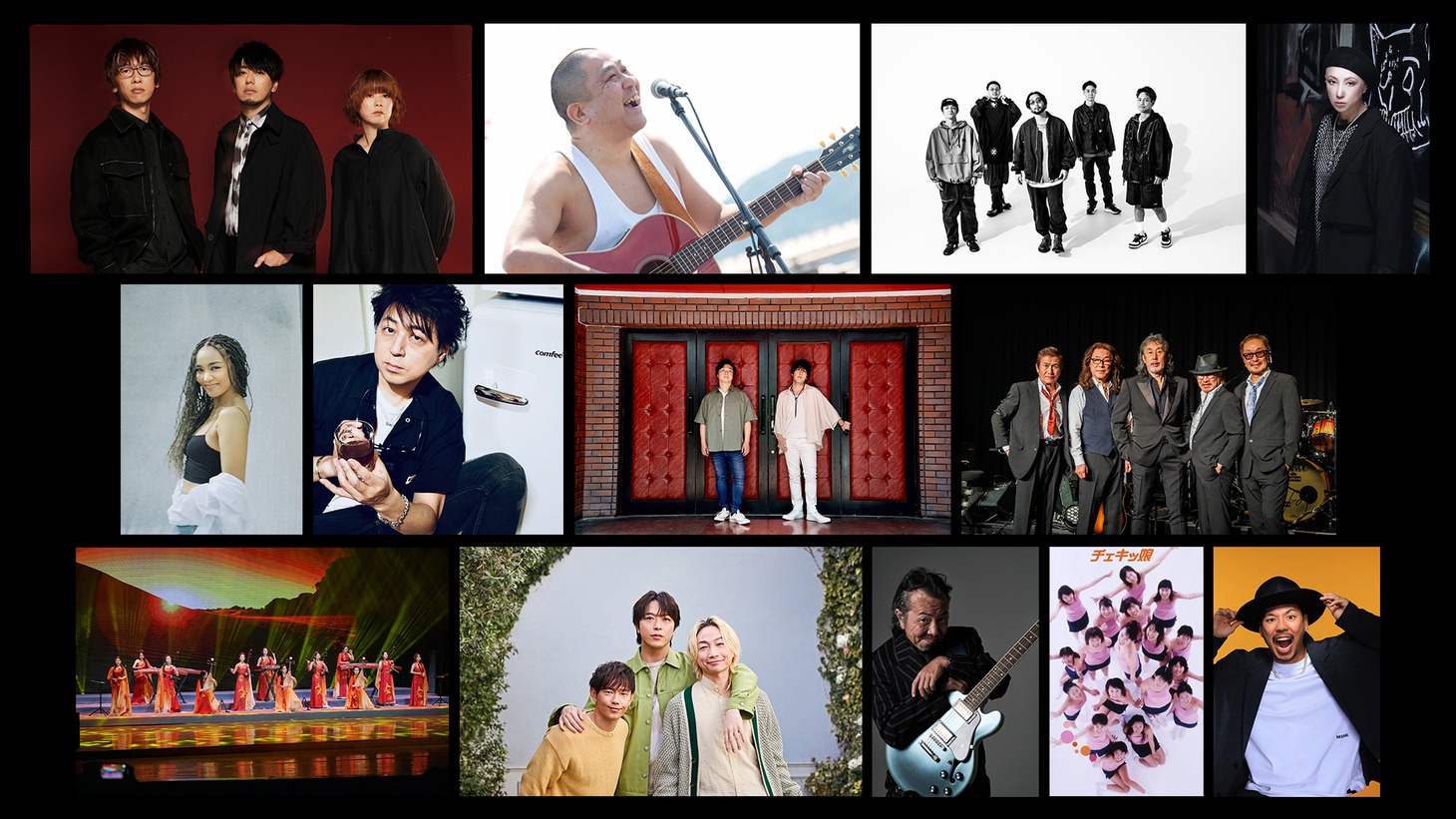 「テレ東音楽祭2025～夏～」出演者