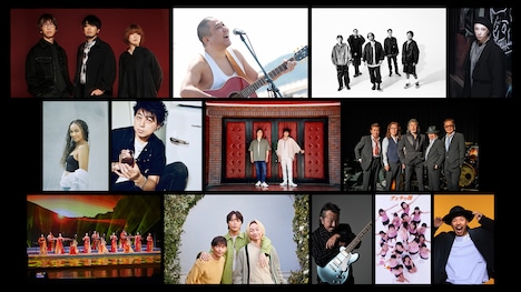 「テレ東音楽祭2025～夏～」出演者