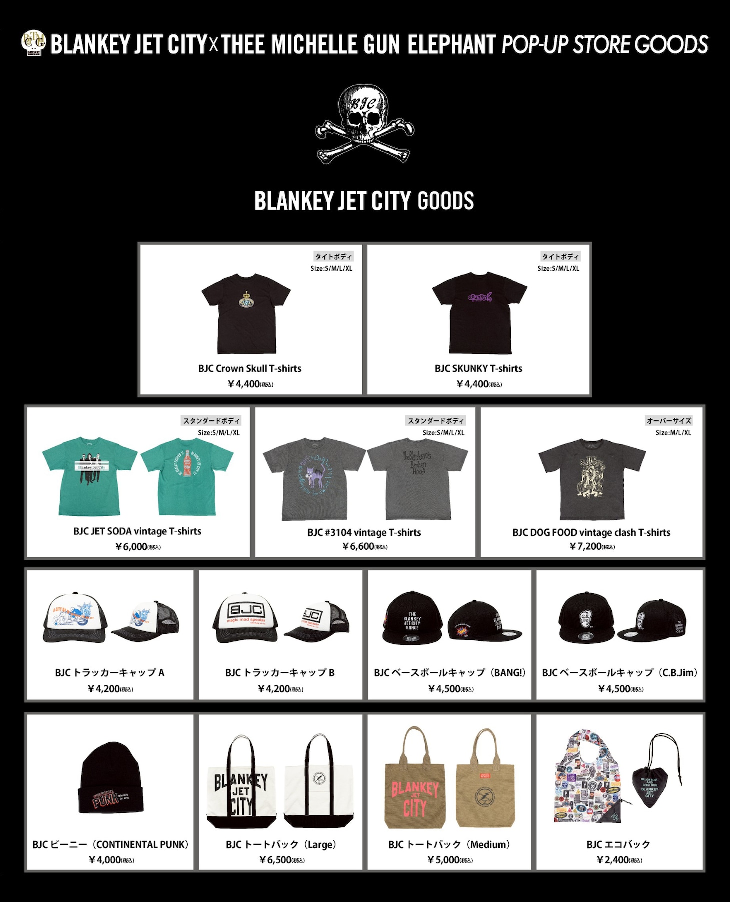 「BJC×TMGE POP-UP STORE」グッズ一覧画像