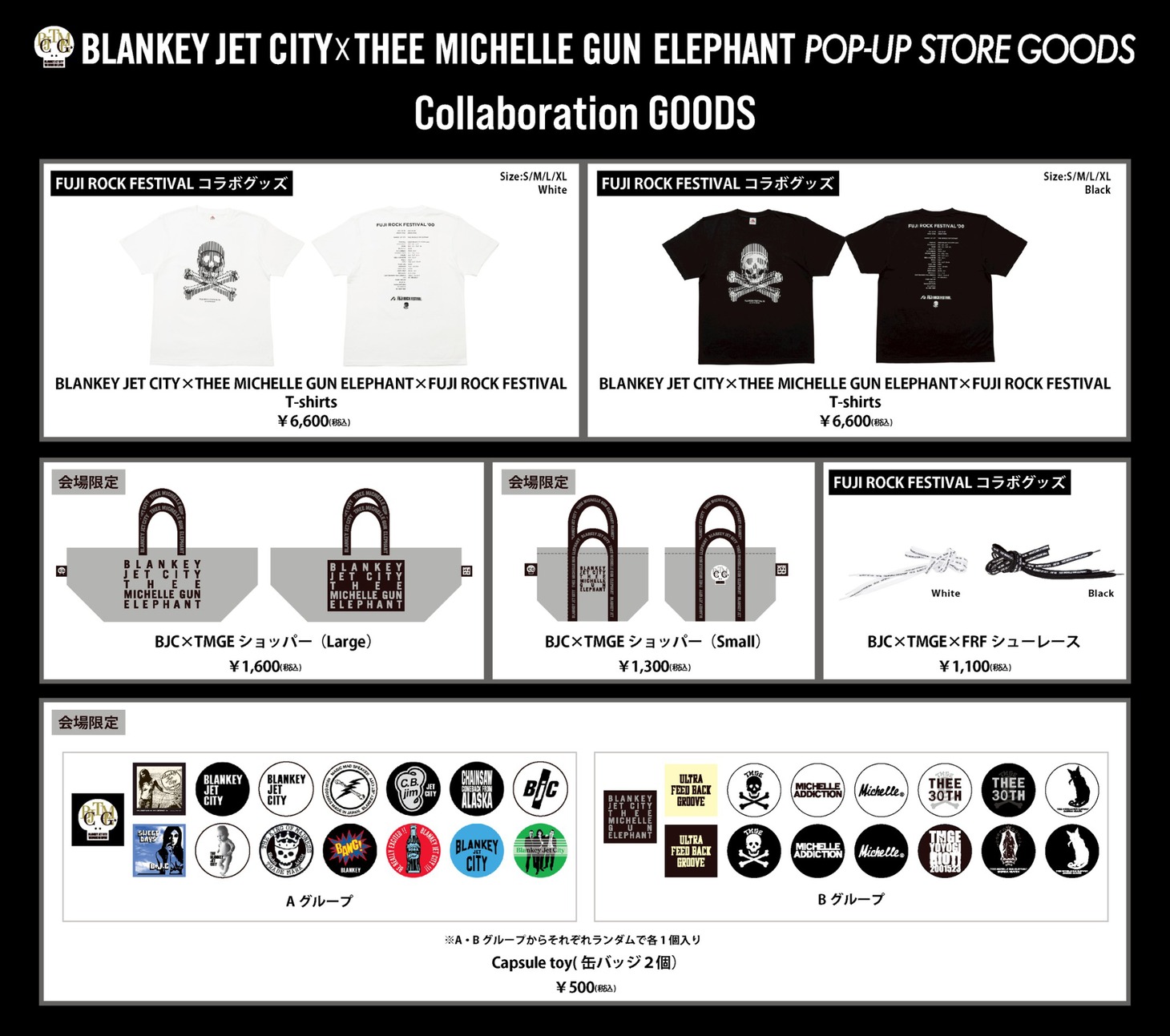 「BJC×TMGE POP-UP STORE」グッズ一覧画像