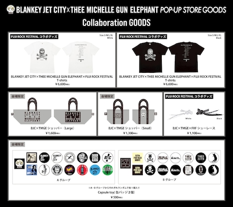 「BJC×TMGE POP-UP STORE」グッズ一覧画像