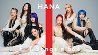 HANA「THE FIRST TAKE」に出演、メジャーデビュー曲をバンドアレンジで披露