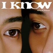 King & Prince「I Know」ジャケット