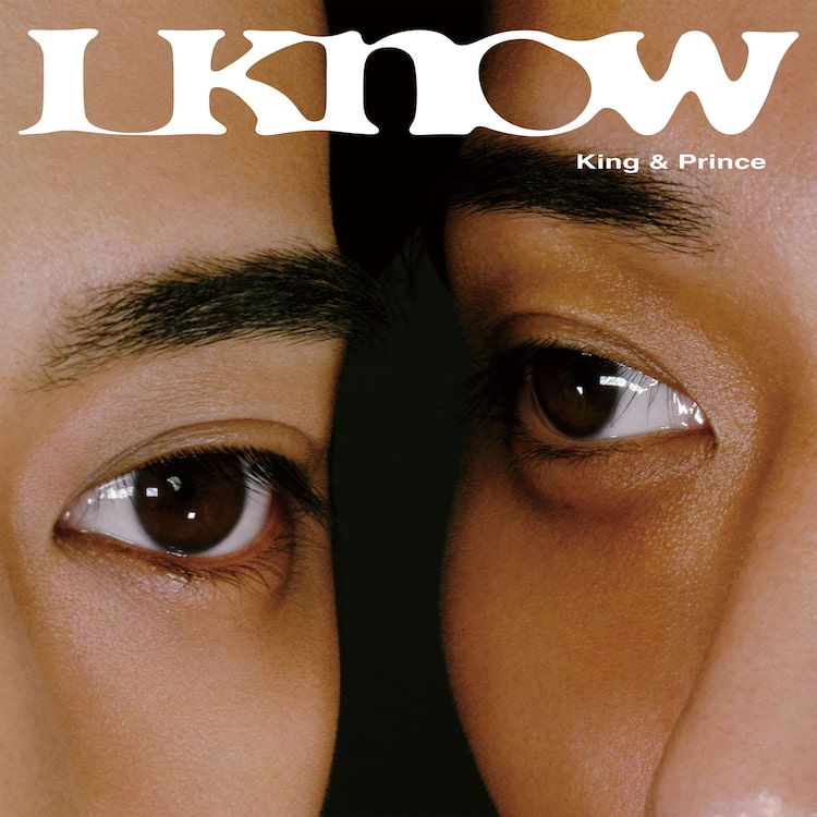 King & Prince「What We Got ~奇跡はきみと~ / I Know」初回限定盤Bジャケット