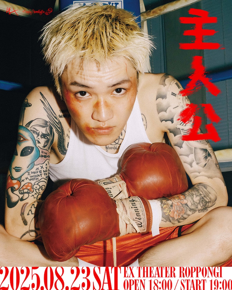 LEXワンマンライブ「主人公」ビジュアル