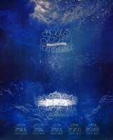 「おいしくるメロンパン bouquet tour - never ending blue -」告知画像