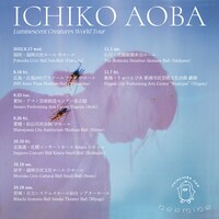 「Luminescent Creatures World Tour（国内）」ビジュアル