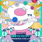 Appare!の9周年ワンマン、横浜赤レンガ倉庫でもうすぐ開催