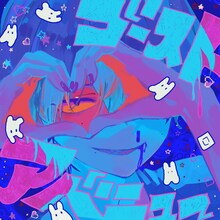 Eve「ゴーストアベニュー」ジャケット