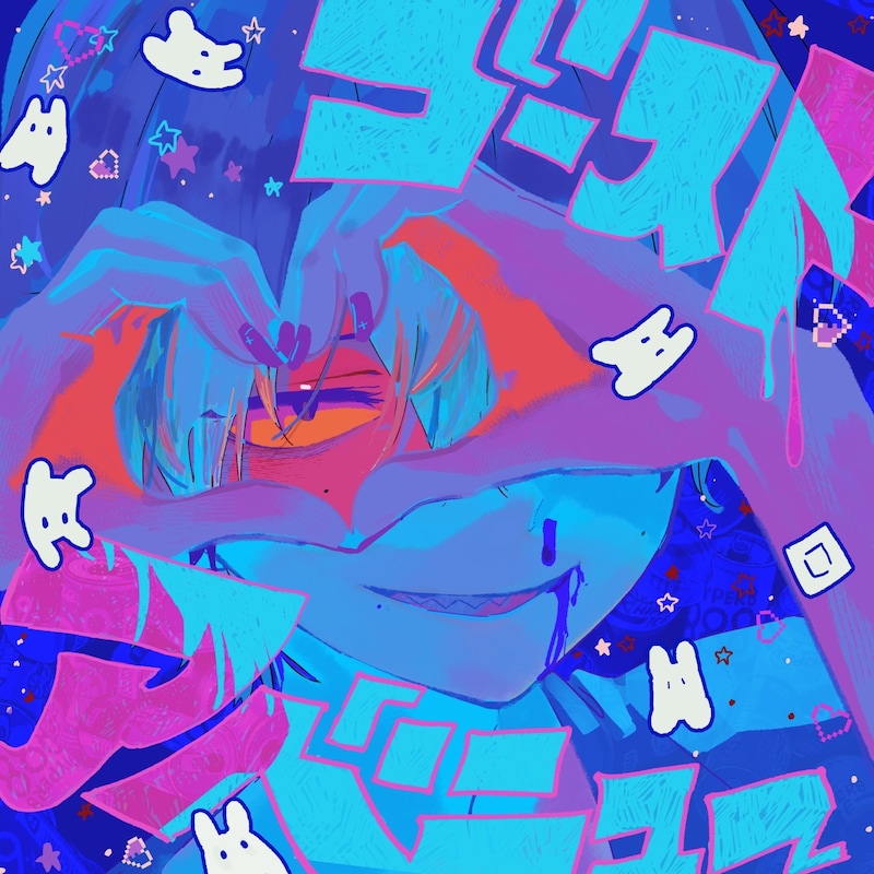 Eve「ゴーストアベニュー」ジャケット