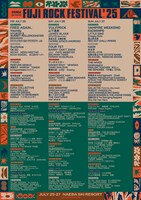 「FUJI ROCK FESTIVAL '25」出演者一覧