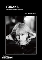 川後陽菜 & YONAKA Bandが初CD作品発表、ジャケットを手がけたのはエリック・ヘイズ