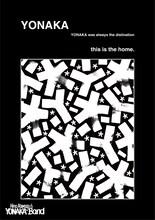 川後陽菜 & YONAKA「YONAKA」初回限定生産盤B