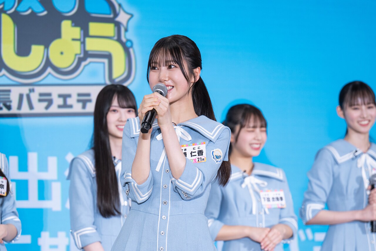 鶴崎仁香（日向坂46） - 「日向坂になりましょう」が五期生冠