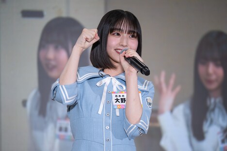 大野愛実（日向坂46）