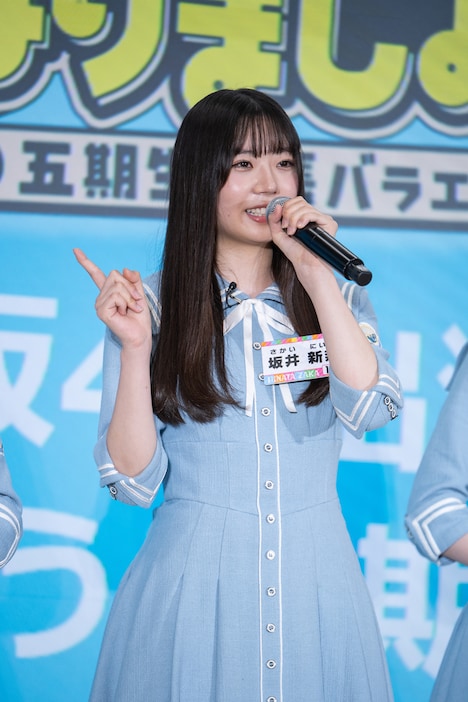 坂井新奈（日向坂46）