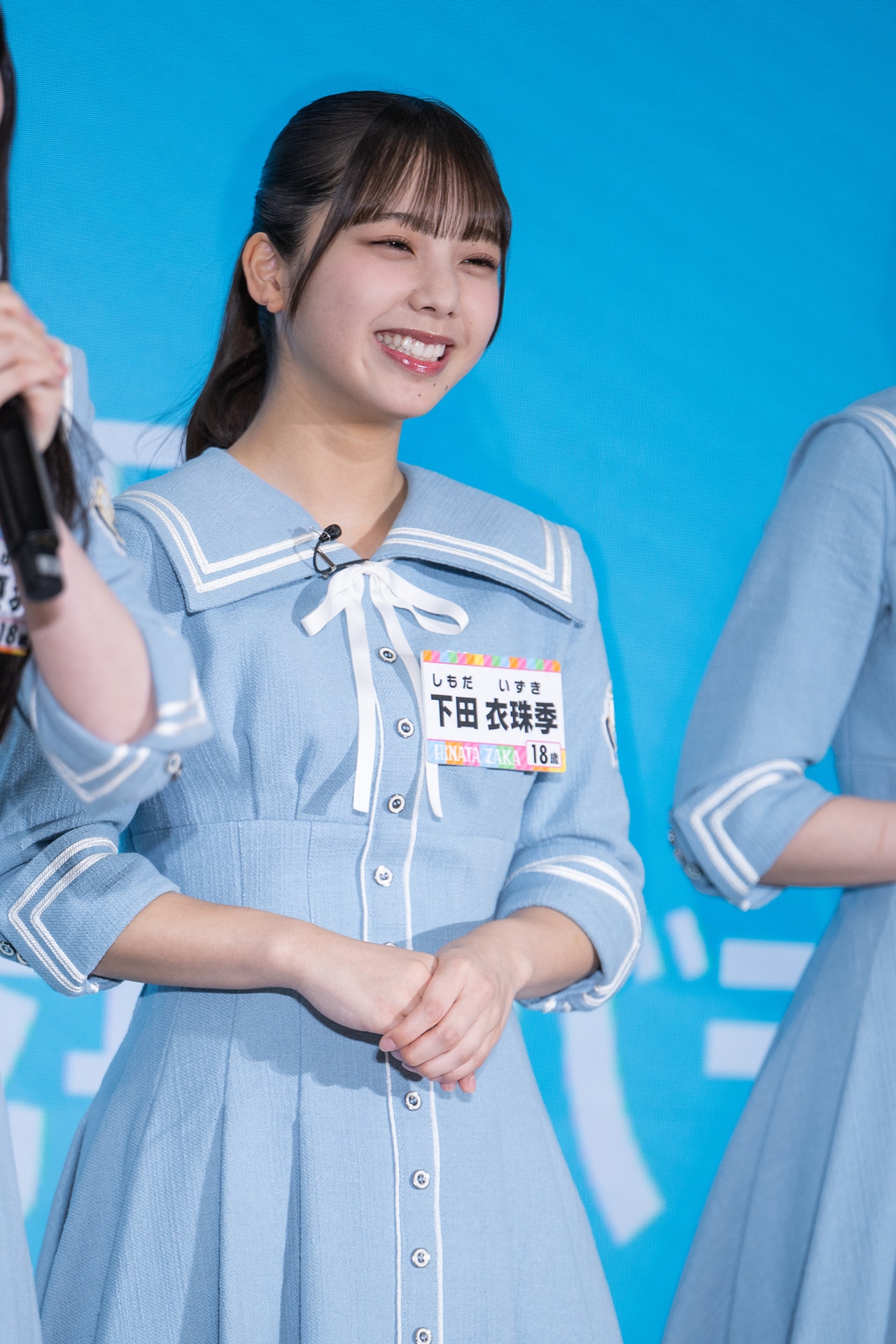 下田衣珠季（日向坂46）