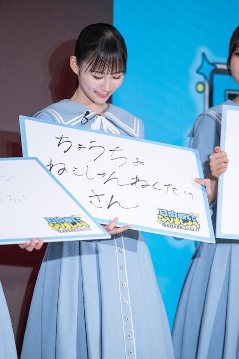 達筆な高井俐香（日向坂46）。