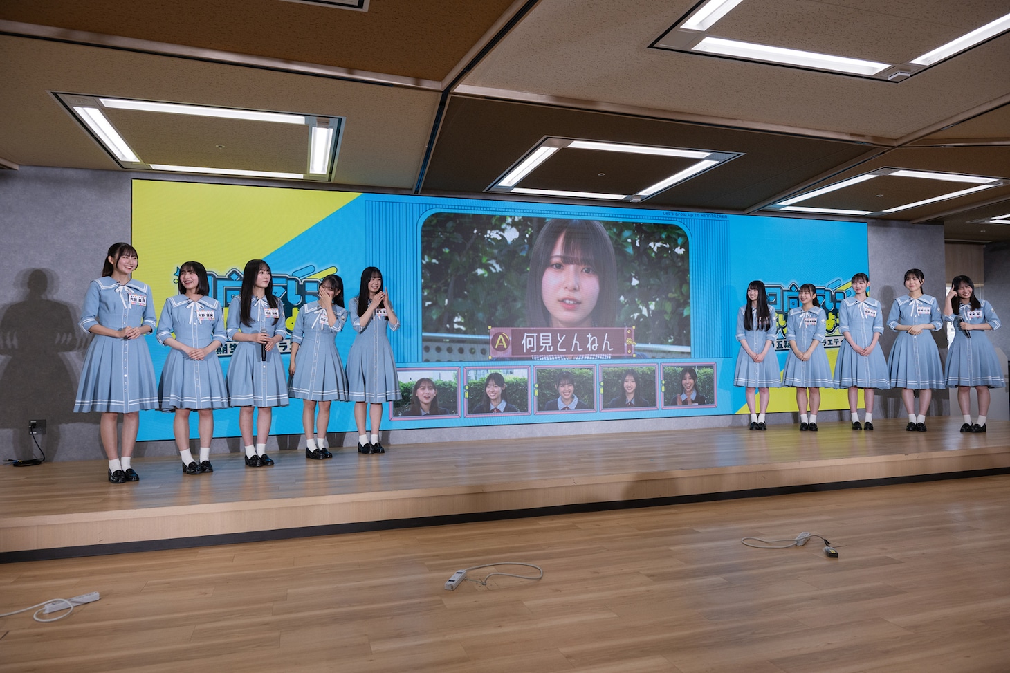 「ひななりクイズ!!」の様子。