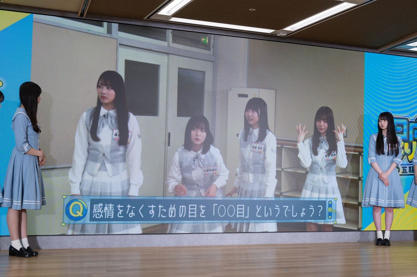 「ひななりクイズ!!」の様子。