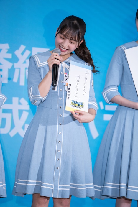 下田衣珠季（日向坂46）