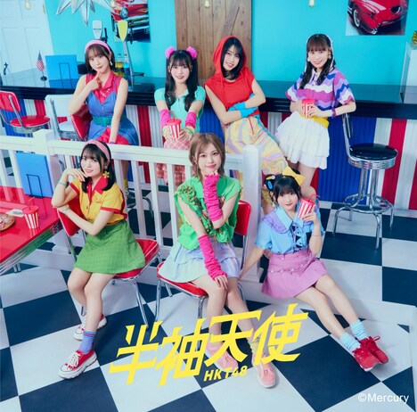HKT48「半袖天使」通常盤 TYPE-A ジャケット©︎Mercury