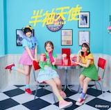 HKT48「半袖天使」劇場盤 ジャケット©︎Mercury