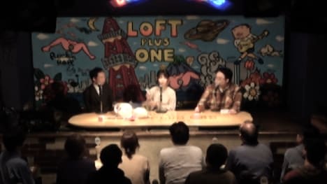 「TXQ FICTION『魔法少女山田』」より。Ⓒテレビ東京