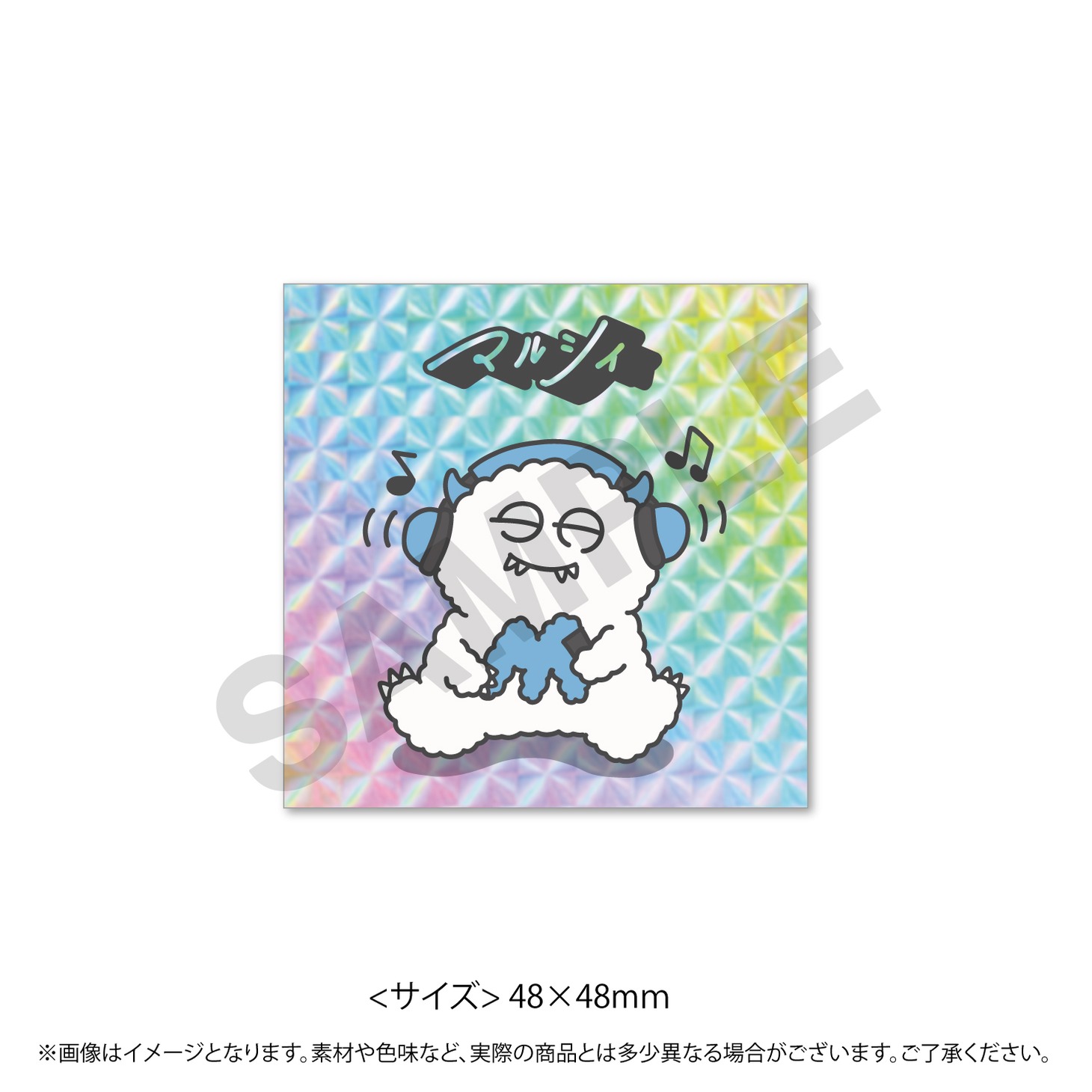 マルシィ3rdアルバム購入特典「心の奥に潜む怪獣ALBUM限定Ver.」ステッカーのサンプル画像。