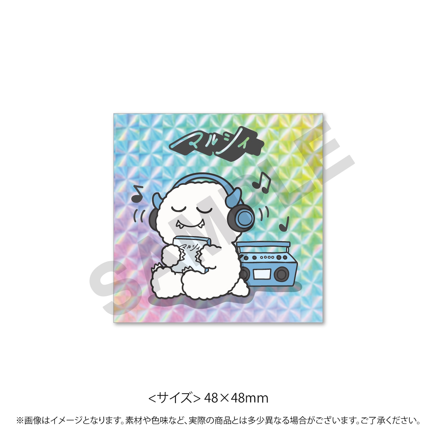 マルシィ3rdアルバム購入特典「心の奥に潜む怪獣ALBUM限定Ver.」ステッカーのサンプル画像。