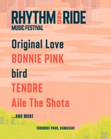 「RHYTHM AND RIDE」フライヤー ©RHYTHM AND RIDE