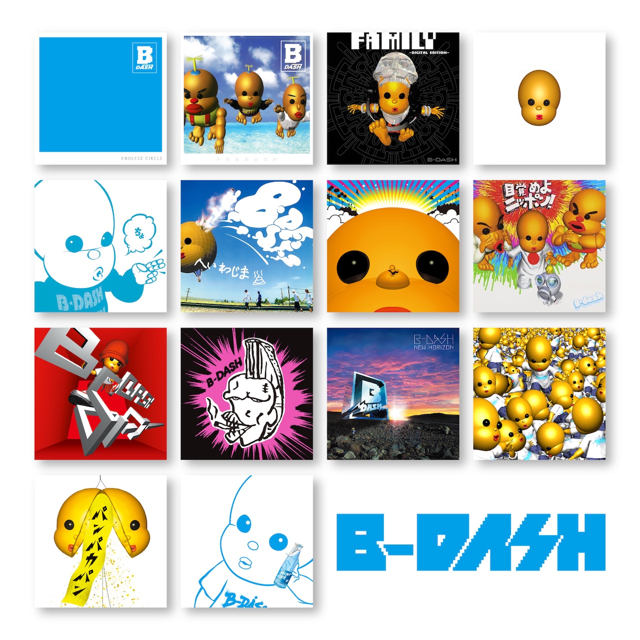 ■貴重■B-DASH_LEAD SONG_10th サンプルCD_新品 非売品 B-DASHの全110曲サブスク解禁、GONGON追悼イベント開催決定 | JOYSOUND