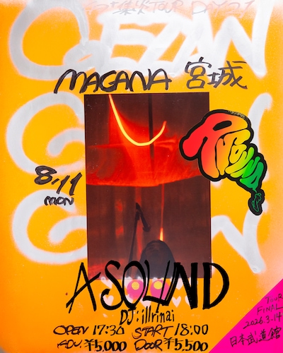 「47＋TOUR『集炎』」宮城公演フライヤー