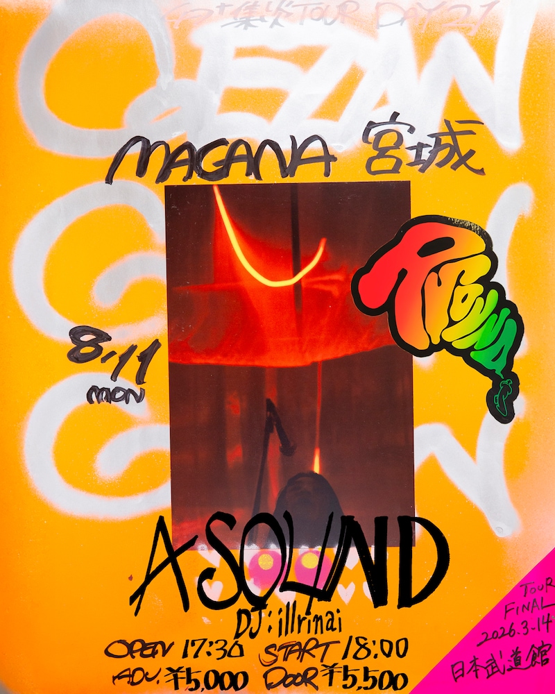 「47＋TOUR『集炎』」宮城公演フライヤー