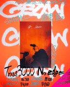 「47＋TOUR『集炎』」鹿児島公演フライヤー